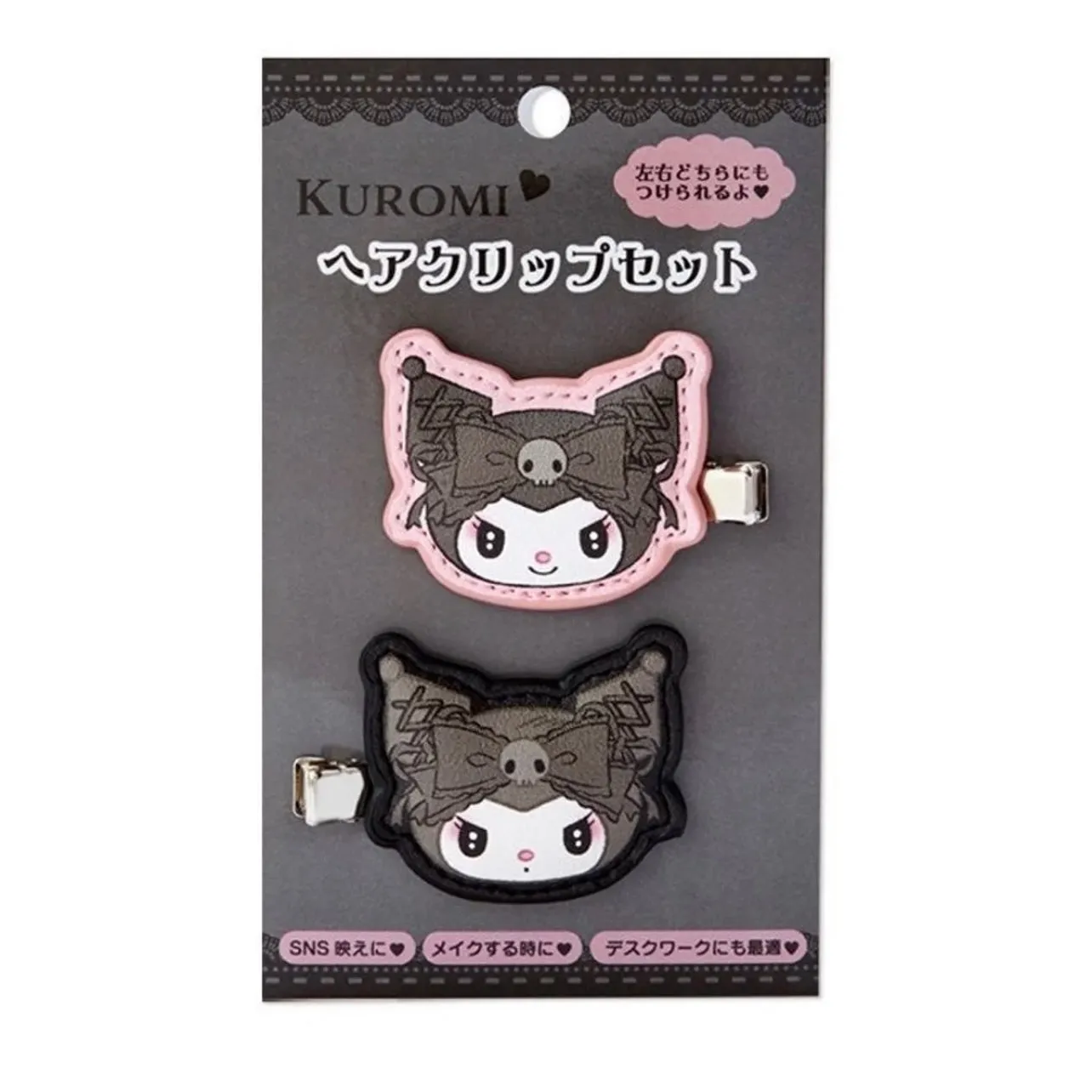 Kuromi / My Melody Clips / Headband (Midnight melochro)